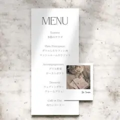 席札×メニュー表 2点セット 結婚式