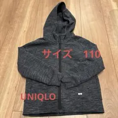 UNIQLO グレー ドライストレッチスウェットパーカ 110 ユニクロ　防寒