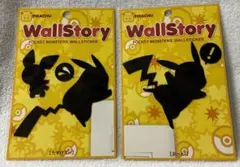 【10685】みみぷる様 リクエスト 2点 まとめ商品