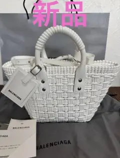 未使用　BALENCIAGA バレンシアガ　ビストロバック　 白　大sizeS 特大サイズ】 美品BALENCIAGAビストロ 白 ホワイト 夏 - メルカリ