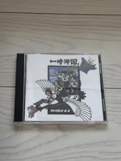 新しい学校のリーダーズ 初回限定AG! Calling【生産限定アナログ盤