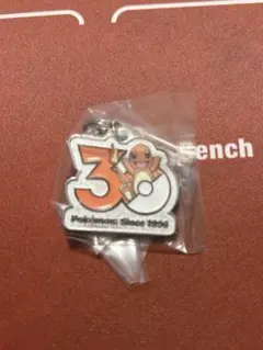 ポケモン30周年 メタルチャームマスコット ヒトカゲ