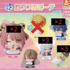 カラフルピーチ おねむたん vol.2 11個セット