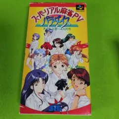 川菜翠　貝田由里子　ミラクル・ボディに御用心!　アニメ　廃盤　[CD] 川菜翠 貝田由里子 ミラクル・ボディに御用心! アニメ 廃盤 [CD
