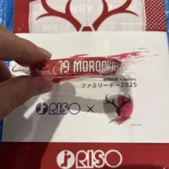 鹿島アントラーズ ブラインドラバーバンド 師岡柊生