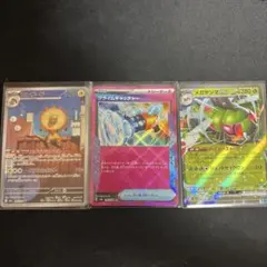 ポケモンカードゲーム 15枚まとめ売りセット