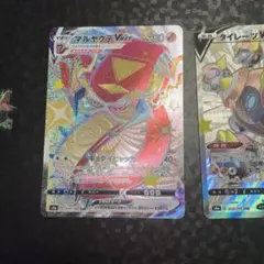 ポケモンカード　SSR セット