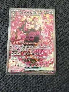 2026年最新】シリーズ：スカーレット&バイオレット ポケモンカード