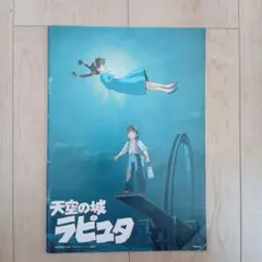 Item thumbnail for item 433bd280-3fb1-4afc-9cf1-fbe28ced841e