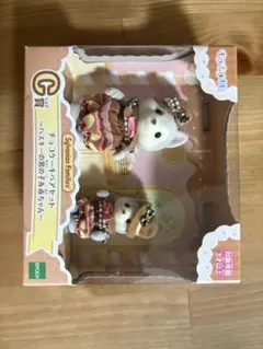 ハスキーの男の子&赤ちゃん　チョコケーキペアセット&シークレット