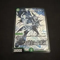 2026年最新】ジークナハトファルターの人気アイテム - メルカリ