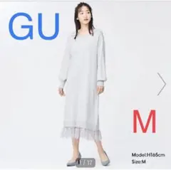 【※新品※】GU ニット ワンピース レース グレー ブルー 【匿名配送】M