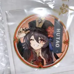 原神 スイパラ 胡桃 魈 缶バッジセット 2026年最新】原神 胡桃 缶バッジ スイパラの人気アイテム - メルカリ