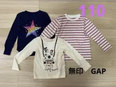無印（良品計画）GAP 長袖　ディズニー　ロンT