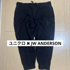 ユニクロ JW ANDERSON ヒートテックウォームイージージョガーパンツ