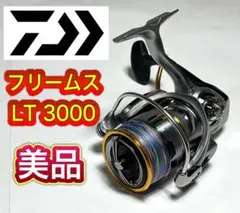 Item thumbnail for item 214ddad9-8d82-4d41-aaa7-7dc665954cf6