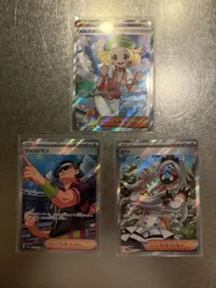 ポケモンカード トレーナーズ SR 3枚セット