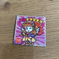 (^^)様 リクエスト 2点 まとめ商品