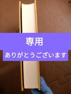 2026年最新】松本清張全集の人気アイテム - メルカリ