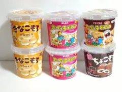 ギンビス たべっ子どうぶつ 空き容器　お菓子バケツ 6個セット