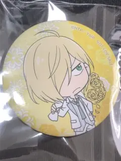 ユーリ!!! on ICE　ユーリ　ヴィクトル　非売品　缶バッジ