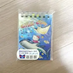 2025年最新】海遊館限定キティの人気アイテム - メルカリ