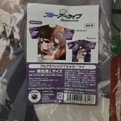 ラスト1点【韓国限定】ブルーアーカイブ 3.5周年記念公式MD【ワカモ】シャツ ブルーアーカイブ ワカモ シャツ XL サイズ 韓国限定 3.5周年記念 公式
