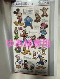 ゆあ様 リクエスト 3点 まとめ商品