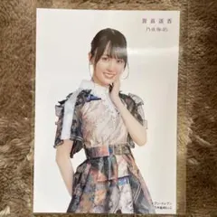 藤嶌果歩 「雨が降ったって」MV衣装 ヒキ - メルカリ