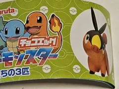 ポケモン ポカブ フィギュア チョコエッグ