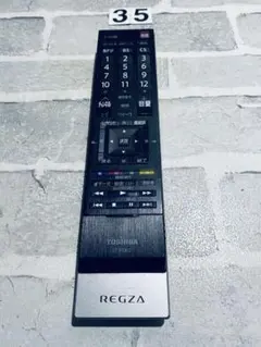 希少】東芝 TOSHIBA テレビリモコン CT-9872 純正 - メルカリ