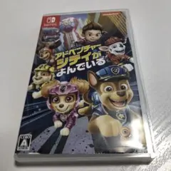 パウ・パトロールザムービー アドベンチャー・シティがよんでいる