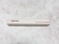 CipiCipi シピシピ シークレットキワミペンシル 01 シャドウグレージュのサムネイル