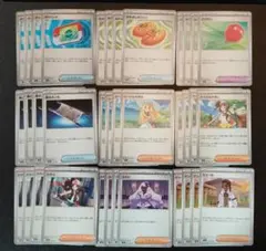 【ポケモンカード】グッズ サポート 汎用カード　まとめ売り