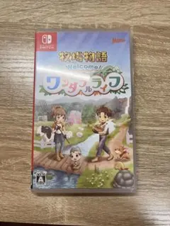 牧場物語 Welcome! ワンダフルライフ
