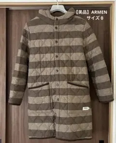 最終値下げ‼️アーメン リバーシブル フーデッド ボーダーコート 茶系 サイズ0
