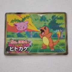 トップサン ポケモンカード デンリュウ ノーマル 並品 トップサン ポケモンカード デンリュウ ノーマル 並品 - メルカリ