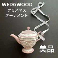 WEDGWOOD ジャスパー ティーポット型 クリスマス　オーナメント ピンクのサムネイル