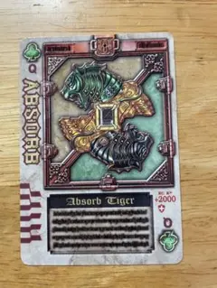 2026年最新】ラウズカード tvの人気アイテム - メルカリ