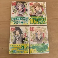 Item thumbnail for item 7f847073-5386-4906-95df-b01fe41eba65