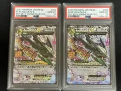 【バイイー専用】 カードe まとめ売り トレーディングカード特集 | Buyee