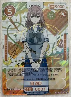 2025年最新】ビルディバイド 着せ恋の人気アイテム - メルカリ