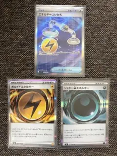 エネルギーつけかえ SR 103/081 エラーカード シャドーあくエネルギー