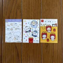 ちいかわ マクドナルド ハッピーセット シール 3枚セット