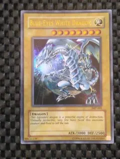 遊戯王 英語版 青眼の白龍 ブルーアイズホワイトドラゴン KA-05