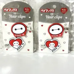 Disney ベイマックス ヘアクリップ 2個セット