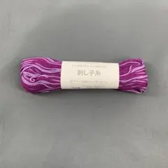 刺し子糸　205