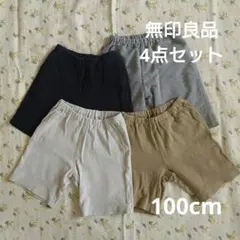 ゆうゆう様 リクエスト 2点 まとめ商品