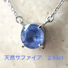 PT900パープルストーン ネックレス シルバーカラー - メルカリ