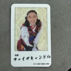 ゴジュウジャー キッチンカー ラベル 熊手真白 - メルカリ